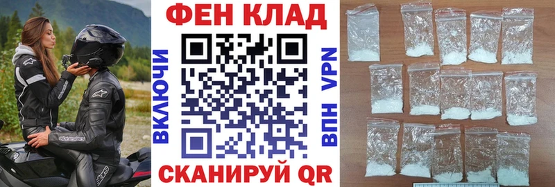 Купить  Горячеводский  АМФЕТАМИН Premium 