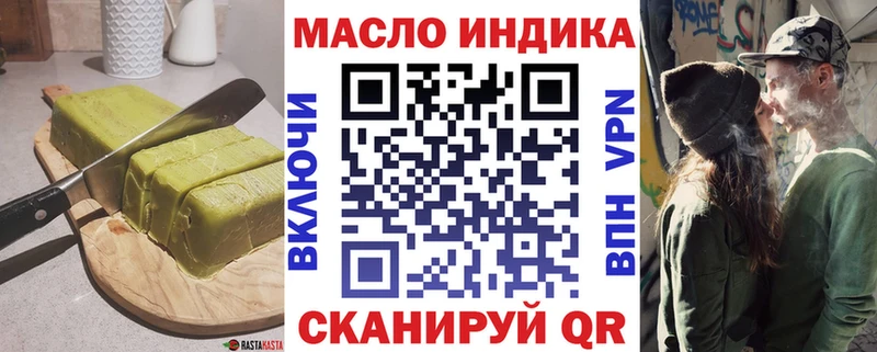 Купить где  Горячеводский  Еда ТГК конопля 