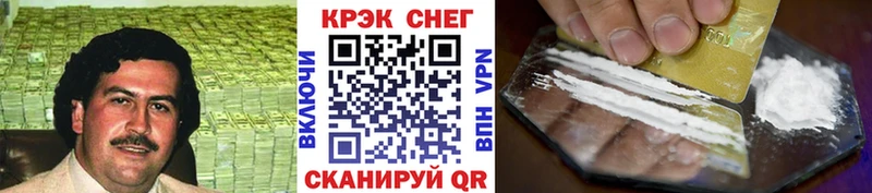 Купить где  Горячеводский  COCAIN Fish Scale 