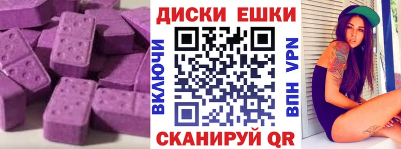 ЭКСТАЗИ таблы  Купить закладки  Горячеводский 