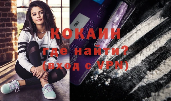 кокаин колумбия Нягань