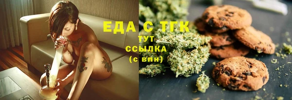 герыч Няндома