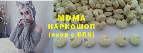 кокаин колумбия Нягань