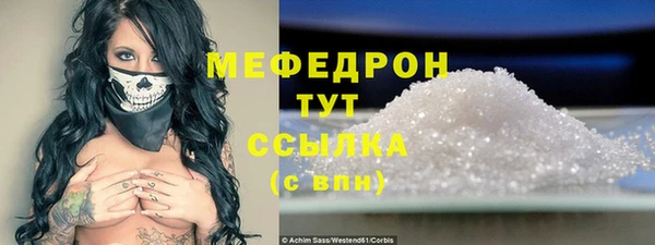 герыч Няндома