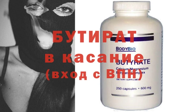 герыч Няндома