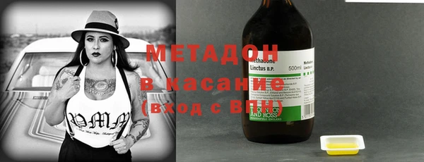 гашишное масло Нязепетровск