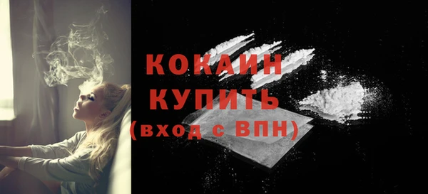 герыч Няндома