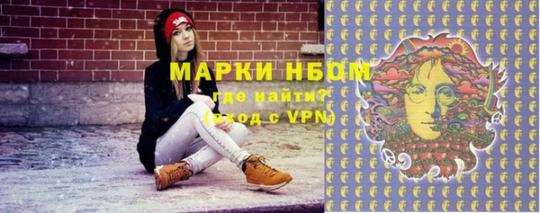 кокаин колумбия Нягань