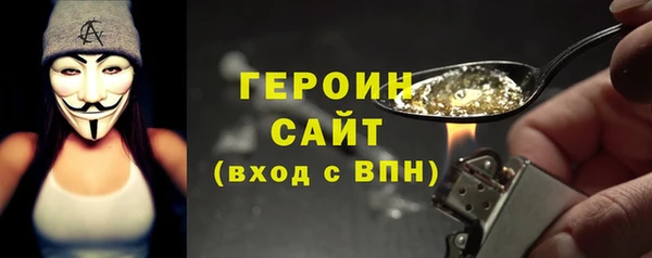 герыч Няндома