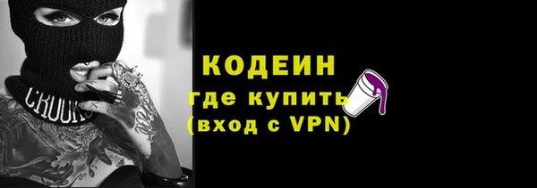 гашишное масло Нязепетровск