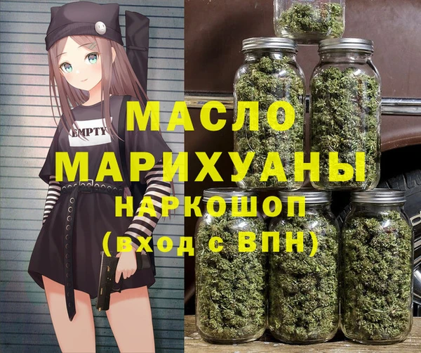 бутират Новозыбков