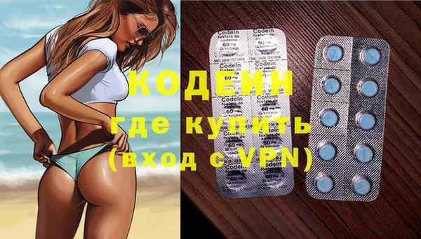 бутират Новозыбков