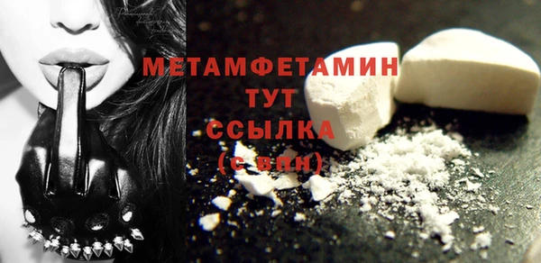 герыч Няндома