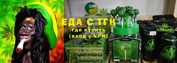 герыч Няндома