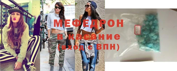 герыч Няндома