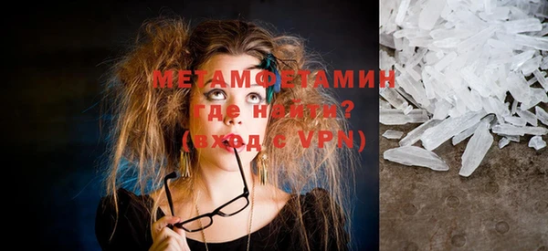а пвп мука Новодвинск