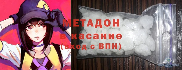 герыч Няндома