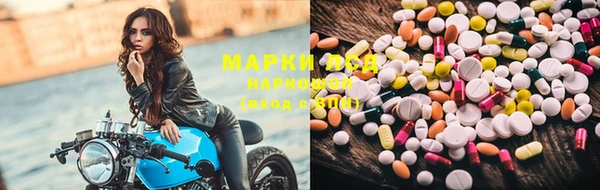 гашишное масло Нязепетровск