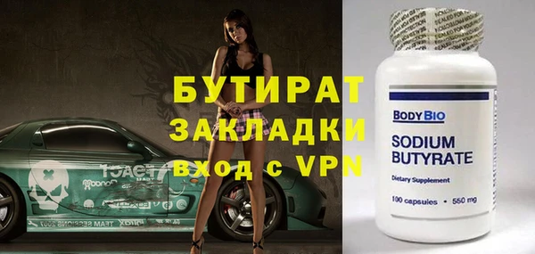 герыч Няндома