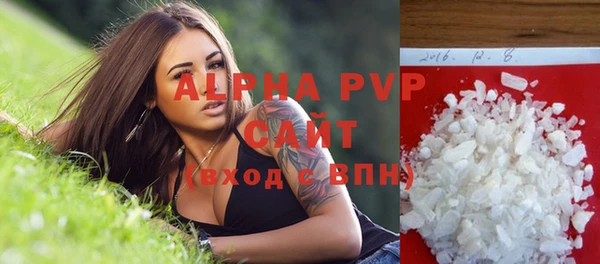 герыч Няндома
