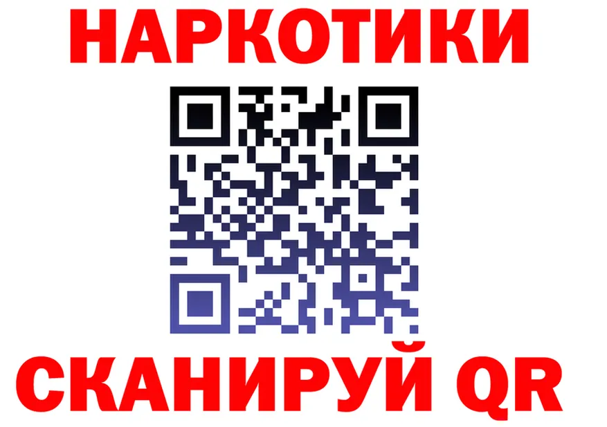 КЕТАМИН VHQ ТОР площадка KRAKEN Горячеводский