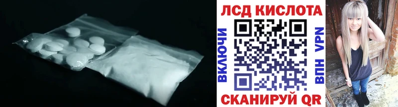 Купить где  Горячеводский  ЛСД экстази ecstasy 