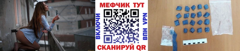 Купить где  Горячеводский  МЕФ мяу мяу 