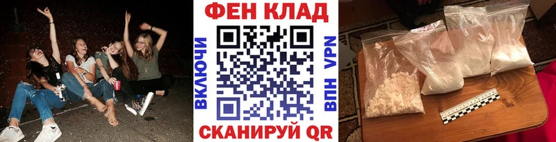 Метамфетамин Декстрометамфетамин 99.9%  Купить закладки  Горячеводский 