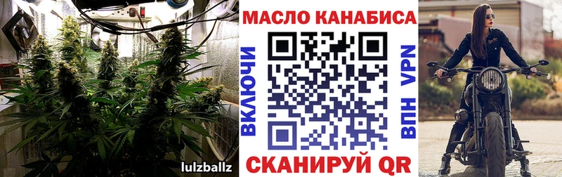 Купить закладки  Горячеводский  ТГК THC oil 