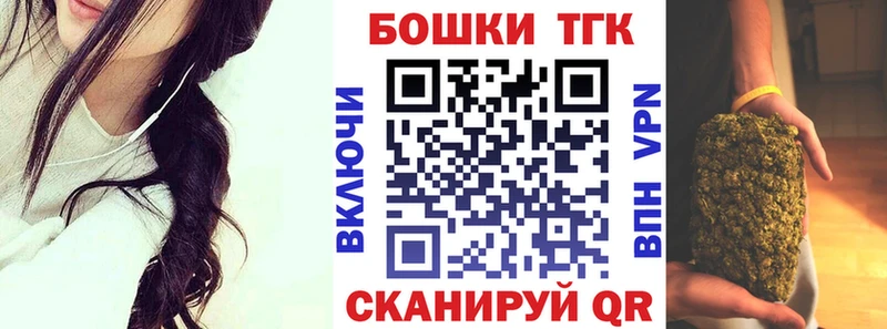 Купить где  Горячеводский  Конопля Ganja 